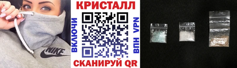 Амфетамин 97%  цены наркотик  Вытегра 