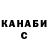 Кетамин VHQ Uli Vera
