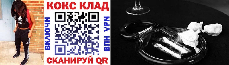 Кокаин FishScale  магазин  наркотиков  OMG tor  Вытегра 