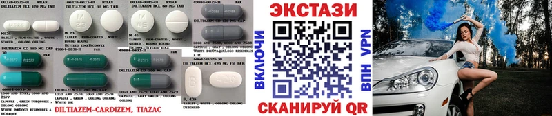 где можно купить   Вытегра  Ecstasy бентли 
