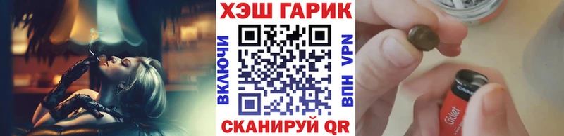 Гашиш 40% ТГК  мориарти официальный сайт  Вытегра 
