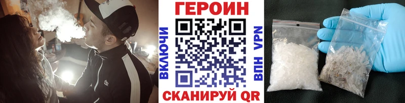 Героин афганец  Вытегра 