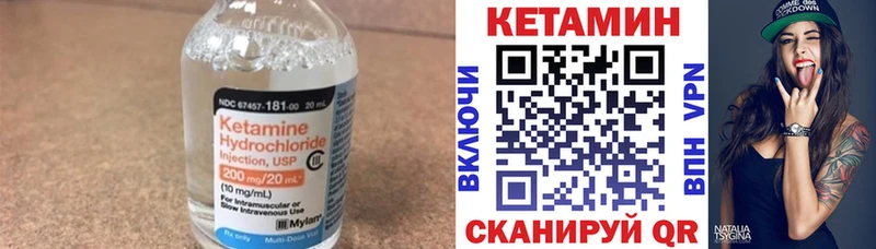 blacksprut зеркало  Вытегра  Кетамин ketamine  даркнет сайт 