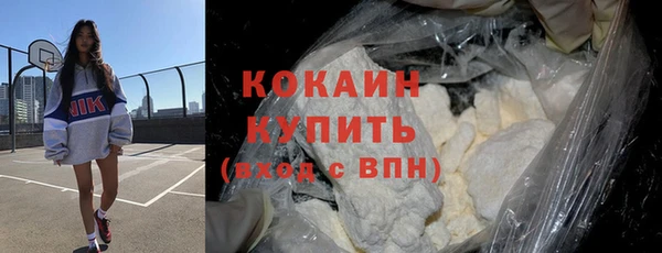 МДМА Абаза