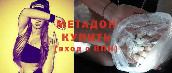 ECSTASY Абинск