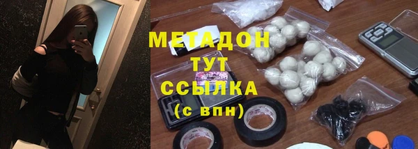 МДМА Абаза