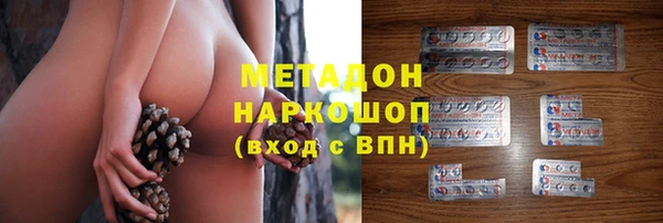 МДМА Абаза