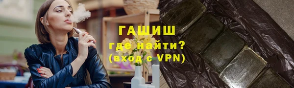 герыч Абдулино