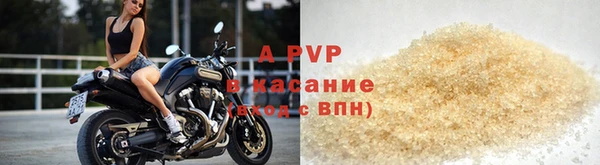 герыч Абдулино