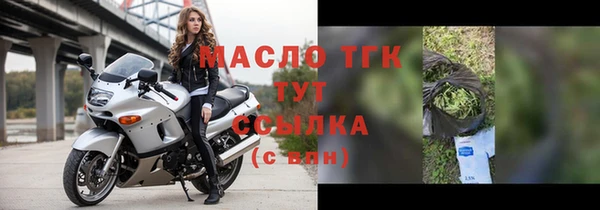 ECSTASY Абинск