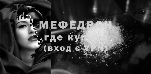 МДМА Абаза