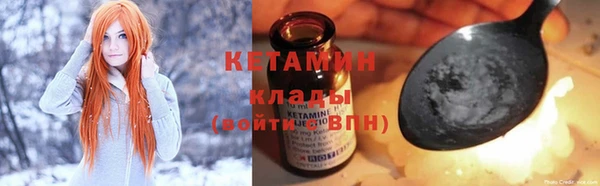 тгк Валуйки