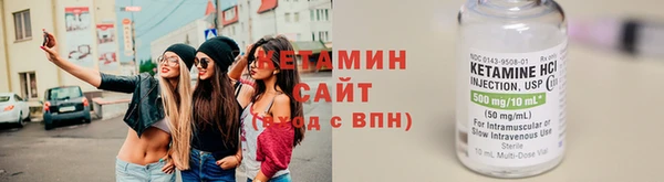 ECSTASY Абинск