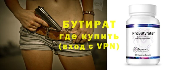 герыч Абдулино