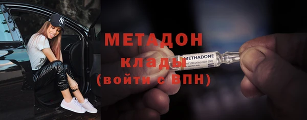 герыч Абдулино