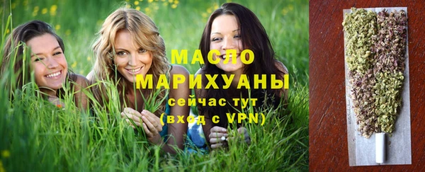 МДМА Абаза