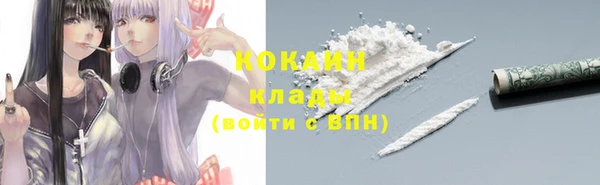 герыч Абдулино