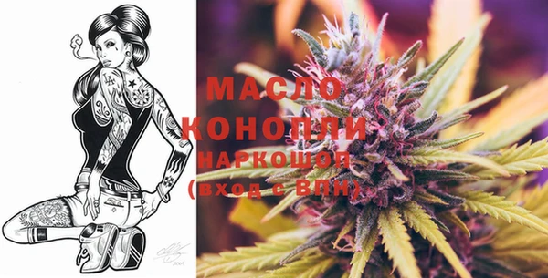 МДМА Абаза
