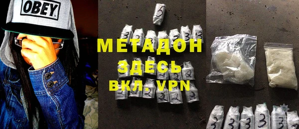 ECSTASY Абинск