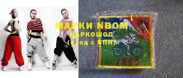 ECSTASY Абинск