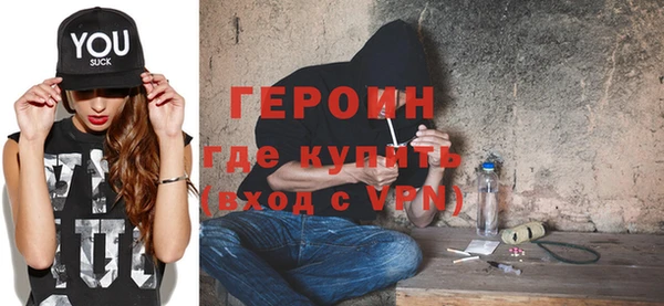 герыч Абдулино