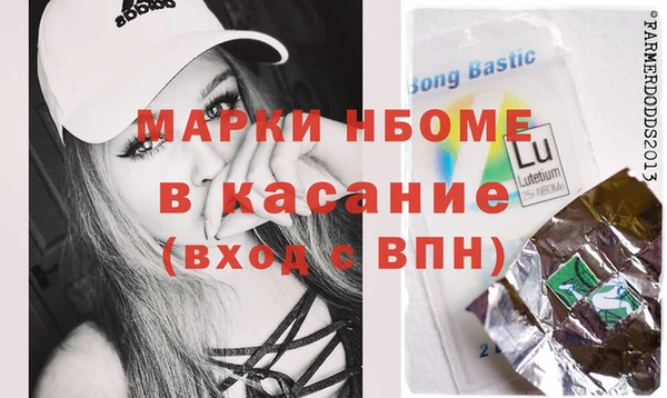 метадон Беслан