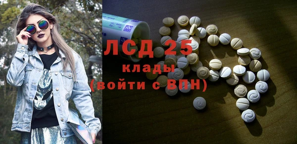 ECSTASY Абинск