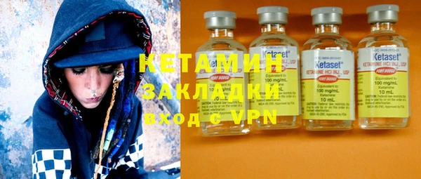 прущий лед Валдай