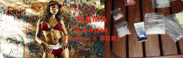 ECSTASY Абинск