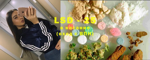 ECSTASY Абинск