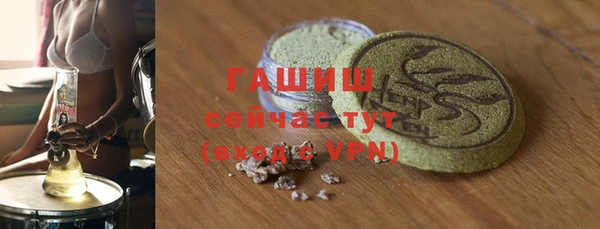 ECSTASY Абинск
