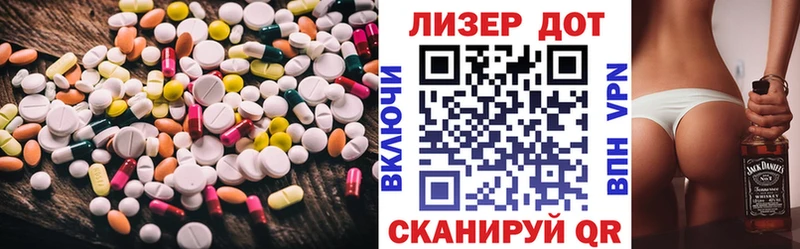 кракен tor  Вытегра  LSD-25 экстази кислота  где найти  