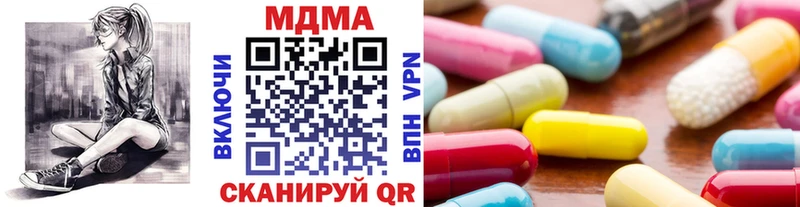 MDMA Molly  ОМГ ОМГ как войти  Вытегра  где можно купить  