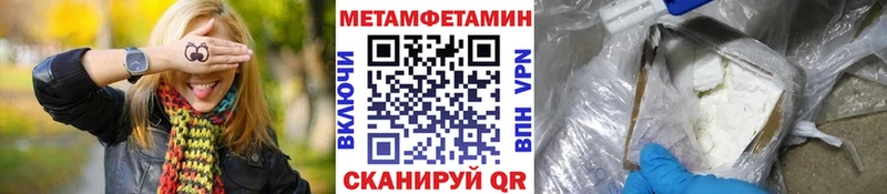 МЕТАМФЕТАМИН Декстрометамфетамин 99.9%  Вытегра 