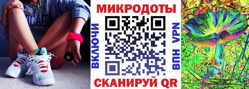 omg рабочий сайт  купить закладку  Вытегра  Галлюциногенные грибы прущие грибы 