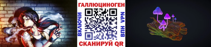 Галлюциногенные грибы мицелий Вытегра